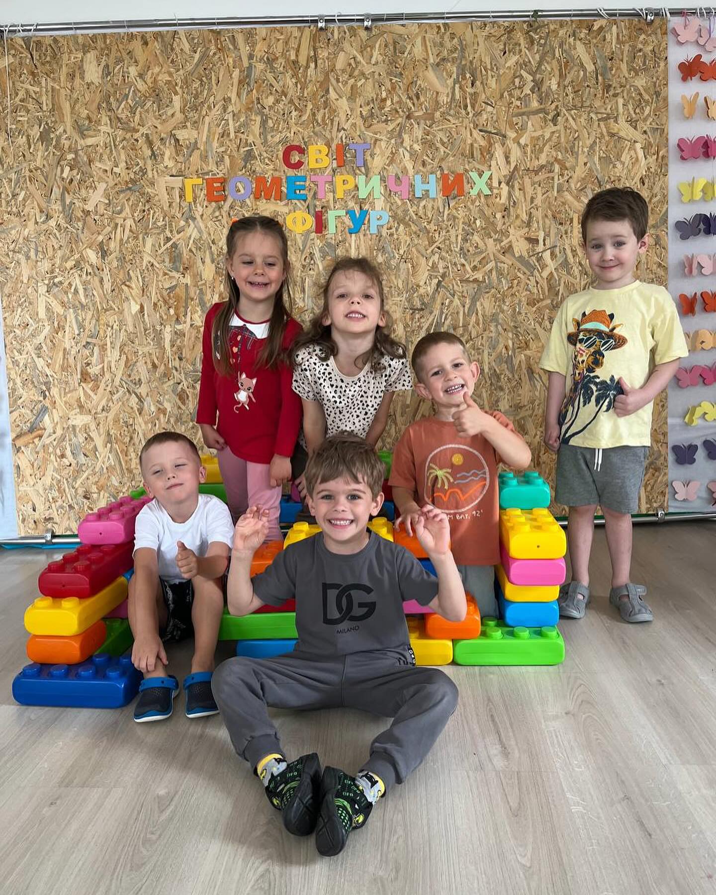 Приватний дитячий садок "Ірис"