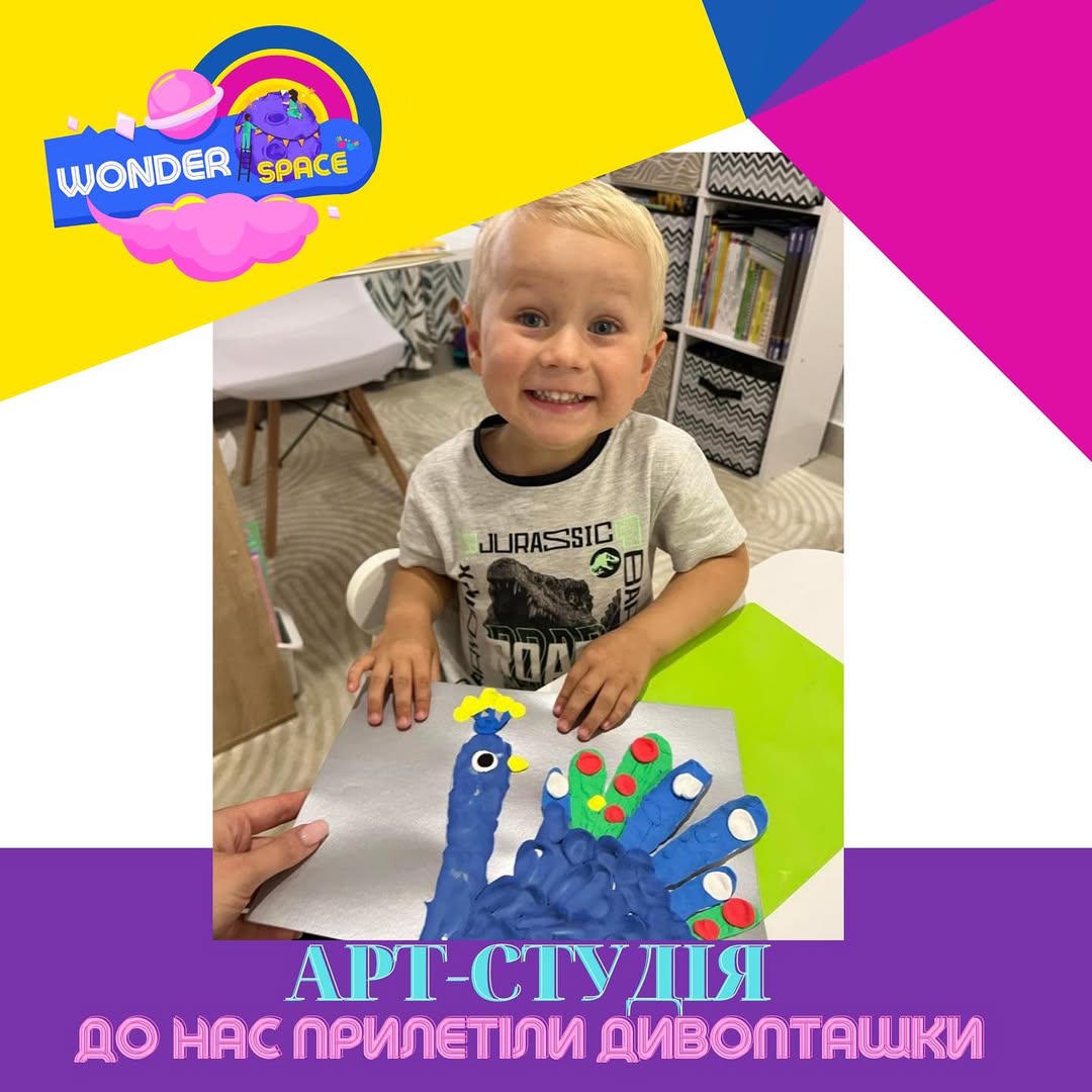 Приватний дитячий садок "Wonderspace" - фото №6