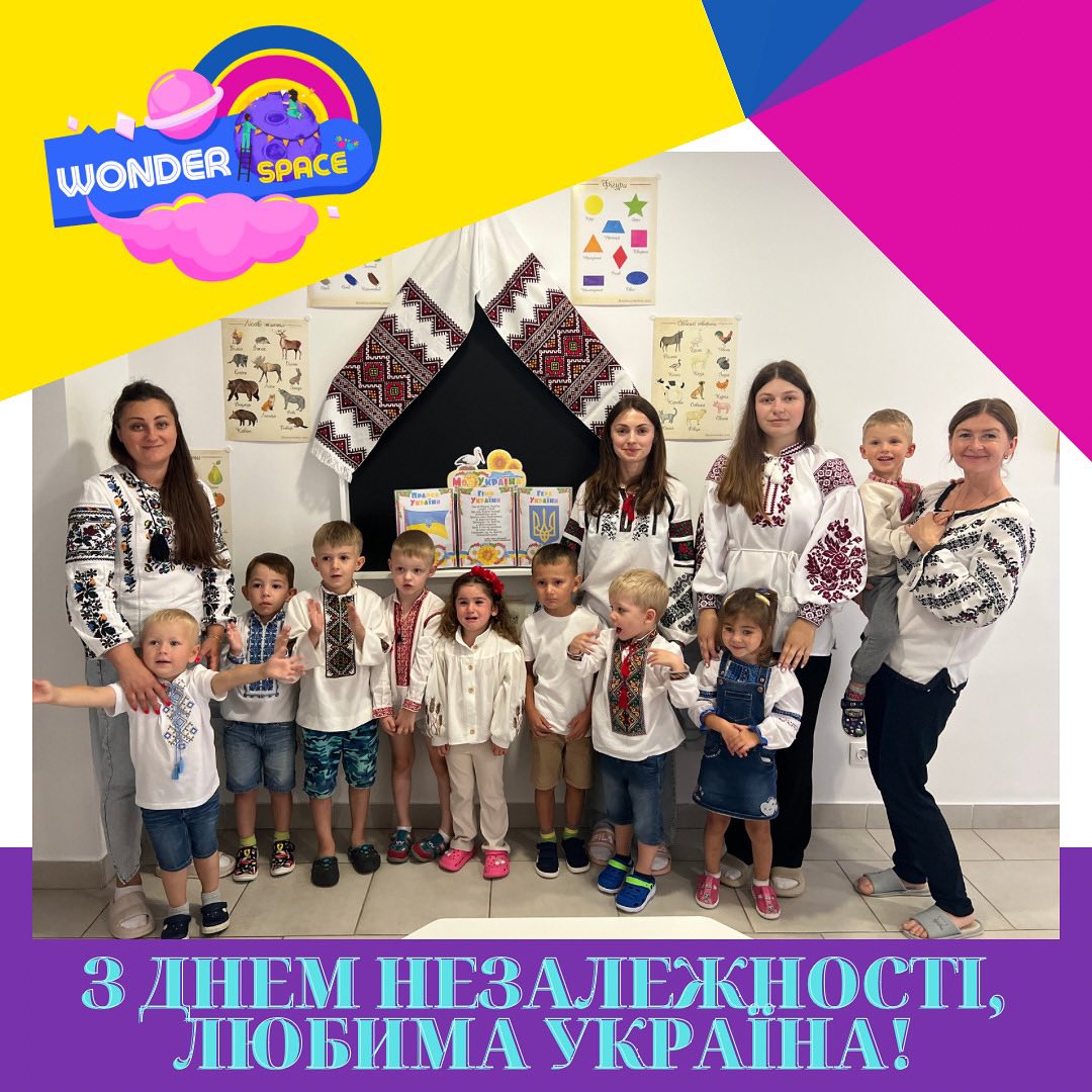 Приватний дитячий садок "Wonderspace" (Пекарська)