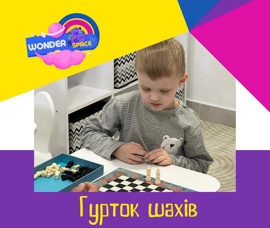Приватний дитячий садок "Wonderspace" (Пекарська) - фото №1