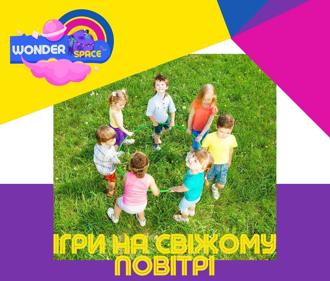 Приватний дитячий садок "Wonderspace" (Пекарська) - фото №4