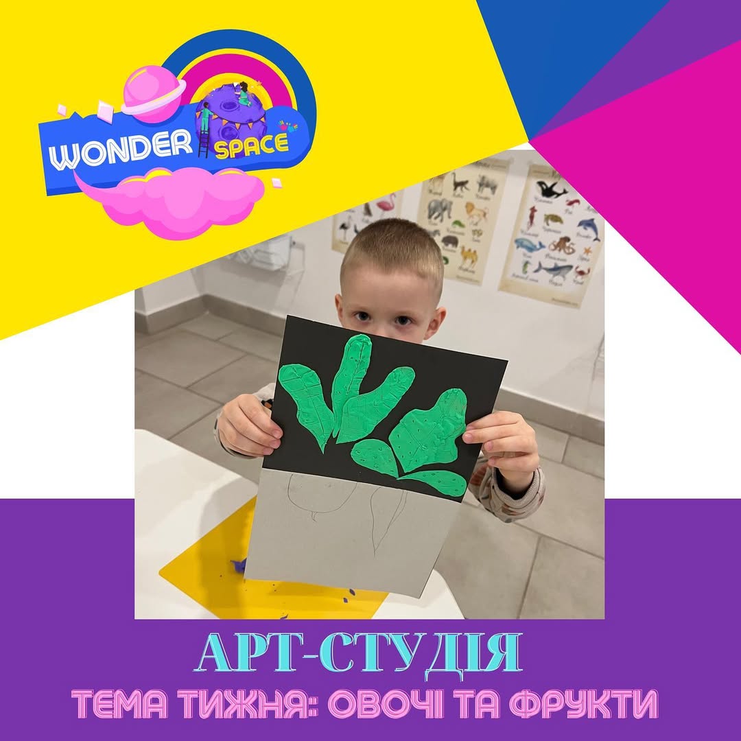 Приватний дитячий садок "Wonderspace" (Пекарська) - фото №5