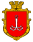 Одеса